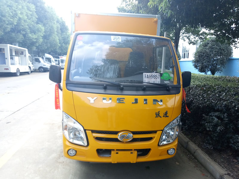 躍進(jìn)3.3米柴油(藍(lán)牌)雜項(xiàng)危險(xiǎn)品廂式車